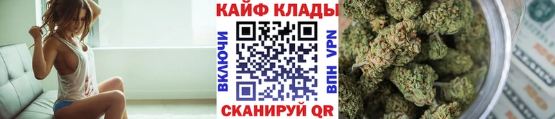 Наркота Володарск МАРИХУАНА  Cocaine  ГАШИШ  АМФЕТАМИН  Мефедрон  СК 