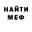 МДМА кристаллы Joe Daga