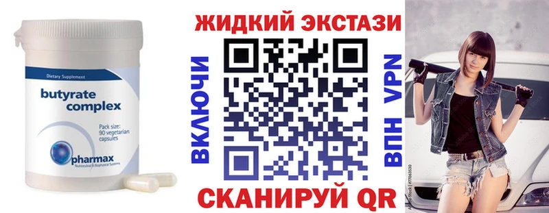 Бутират оксана  где найти наркотики  Володарск 