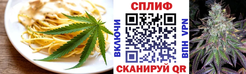 купить наркотик  сайты даркнета состав  Печенье с ТГК марихуана  Володарск 