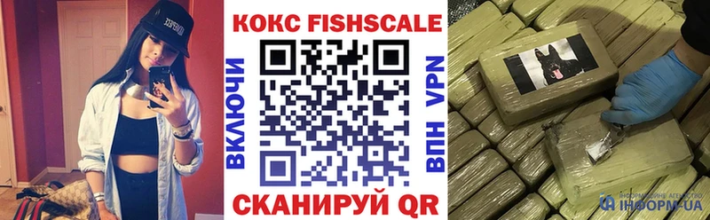 Cocaine Эквадор  это состав  Володарск 