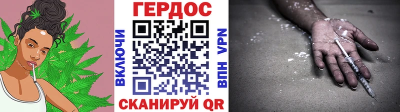 Героин Heroin  Володарск 