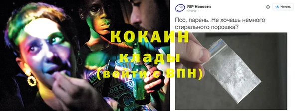 меф VHQ Балабаново