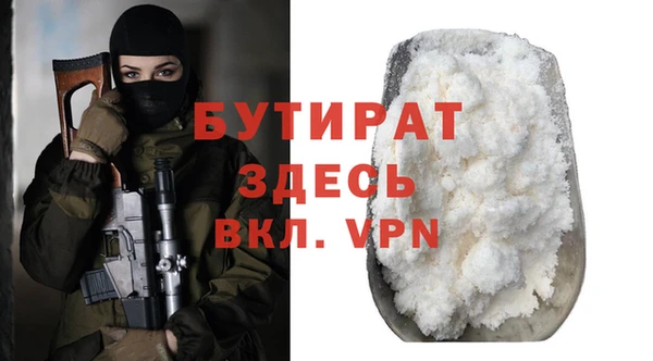 индика Балахна