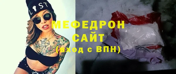 меф VHQ Балабаново
