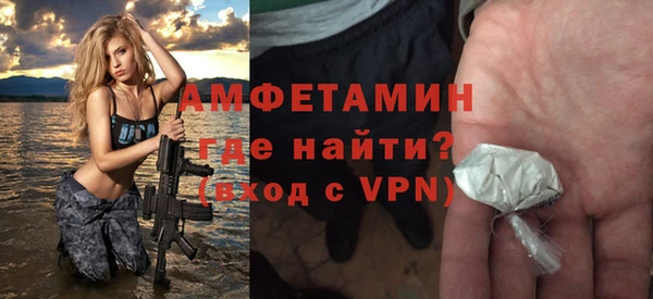 меф VHQ Балабаново
