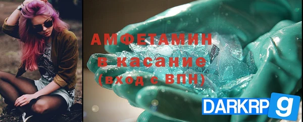 меф VHQ Балабаново
