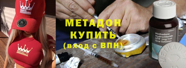 индика Балахна