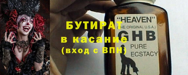 индика Балахна