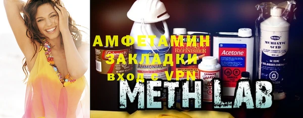 меф VHQ Балабаново