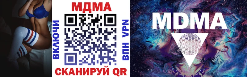 MDMA crystal мориарти состав Володарск