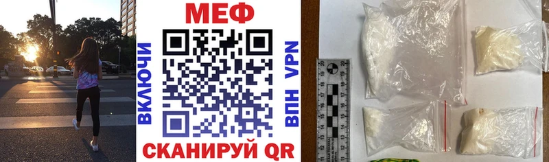 Мефедрон 4 MMC  цены   Володарск 