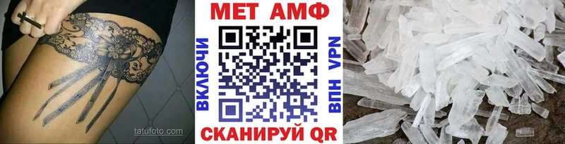 blacksprut ССЫЛКА  Володарск  Метамфетамин мет  наркошоп 