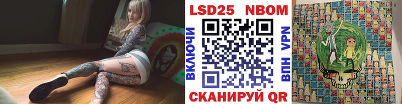 Наркотические марки 1,5мг  KRAKEN рабочий сайт  Володарск  закладки 