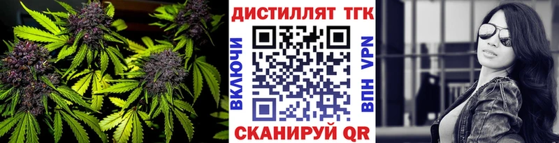MEGA зеркало Володарск ТГК гашишное масло